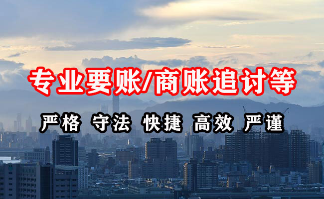 五台收债公司